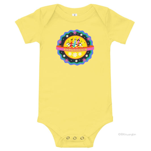 baby onesie-yellow-kbin walking in front of cow with small flowers