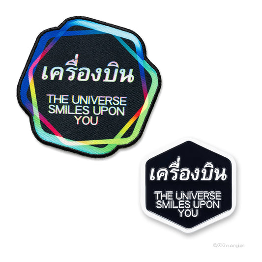 TUSUY Patch/Pin Bundle
