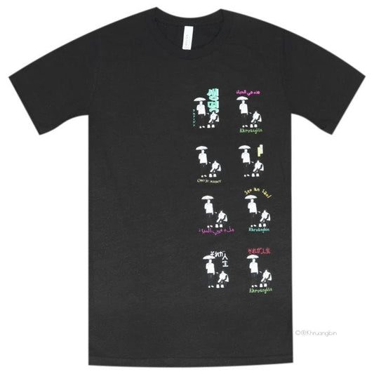 Time (You and I) Heather Black T Shirt. Drawings going down vertically on the left side of the shirt. 